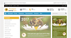 Desktop Screenshot of beesmarket.com
