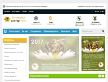 Tablet Screenshot of beesmarket.com